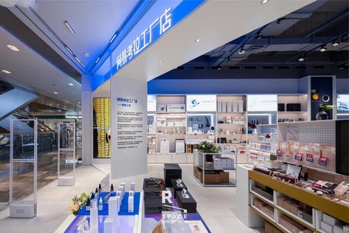 考拉與瑞德設計聯袂打造 全球工廠店首家線下店空間SI設計，專業賦能商業新體驗
