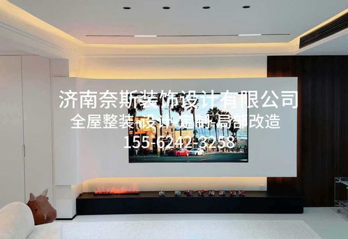 2026年Q2山東舊房改造指南 為什么專業(yè)設(shè)計(jì)服務(wù)成為必選項(xiàng)