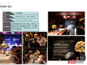 專業(yè)設(shè)計(jì)服務(wù) 企業(yè)會(huì)議活動(dòng)產(chǎn)品推廣的強(qiáng)力引擎